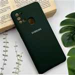 گارد سیلیکونی