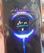 شارژر33 وات شیائومی