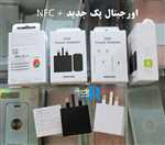 آداپتور سوپر فست
