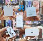 آداپتور سوپر فست