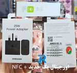 آداپتور سوپر فست