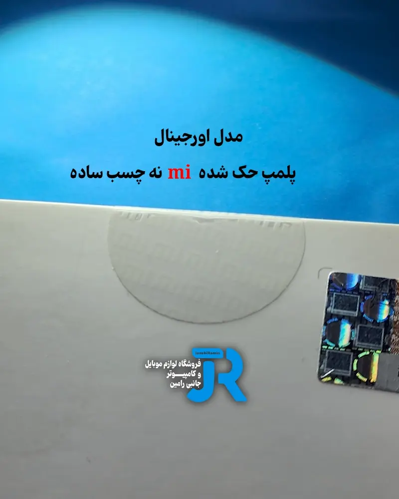 شارژر همراه