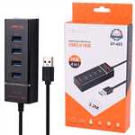 هاب  USB