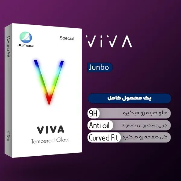 گلس شیشه‌ای شفاف سامسونگ UV S23 Ultra