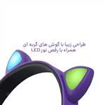 هدفونه گربه‌ای