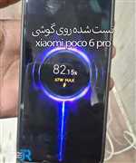 آداپتور 67 وات شیائومی