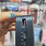 پاوربانک