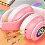 هدفونه گربه‌ای
