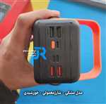 پاوربانک