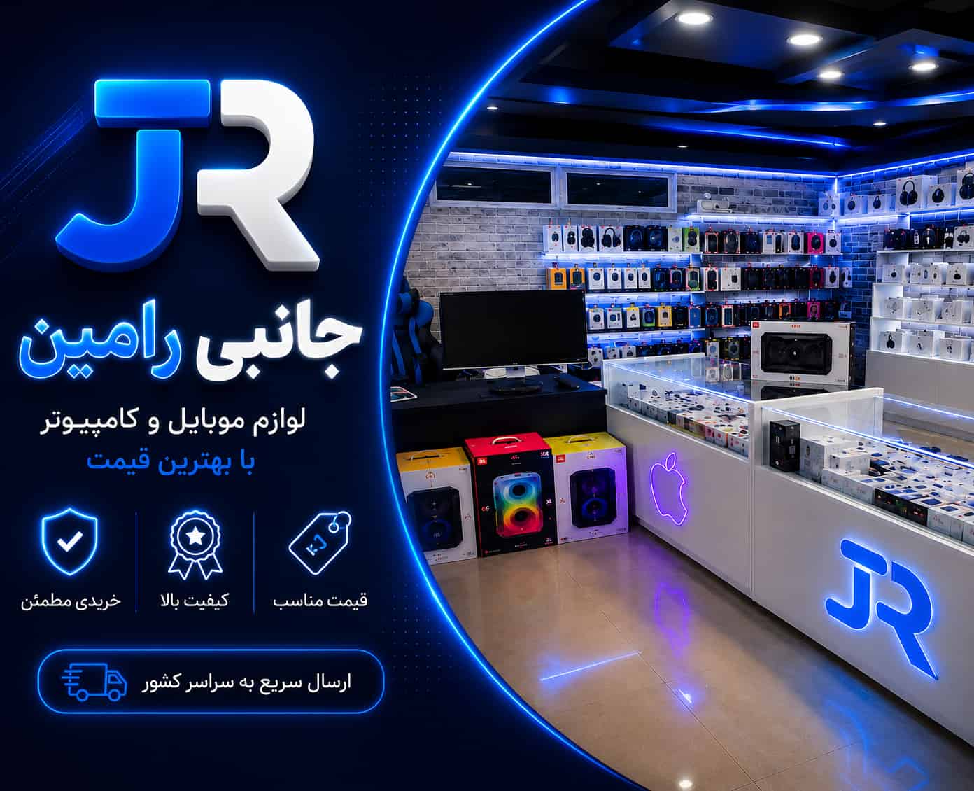 مغازه داخل